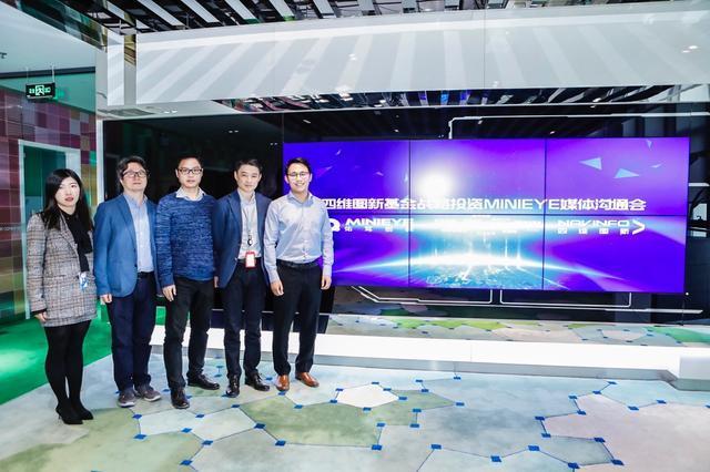 MINIEYE完成B轮融资，710公海赌赌船官网基金战略领投